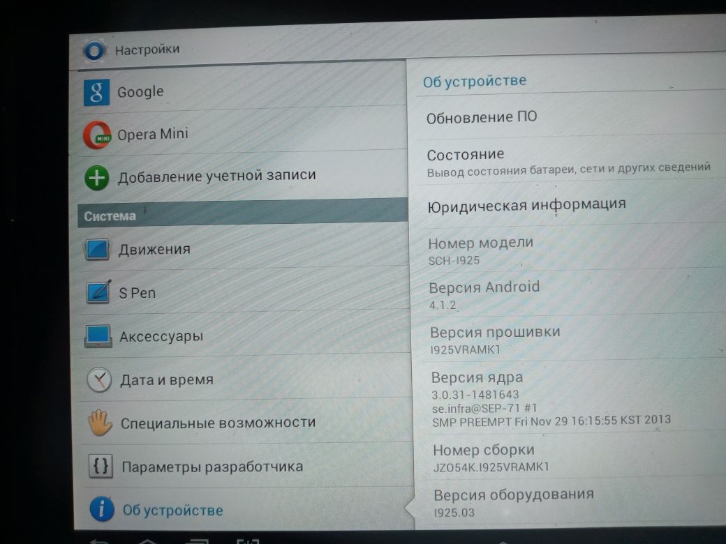 продам планшет samsung galacy note 10.1