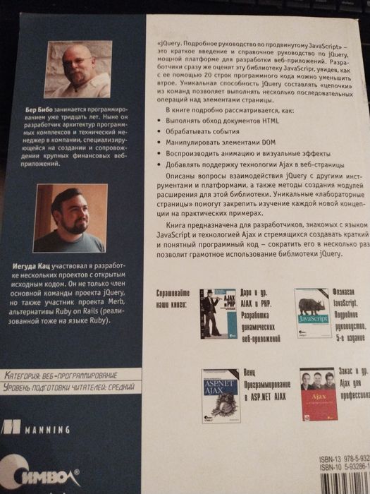 Подробное руководство по продвинутому JavaScript