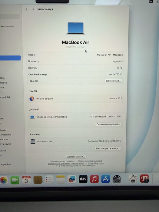 Новий М3 • 16gb • 256gb • Macbook Air 15 2024 • Гарантія Макбук M3