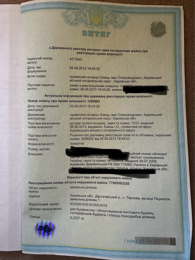 Продам земельну ділянку в Протопопівці