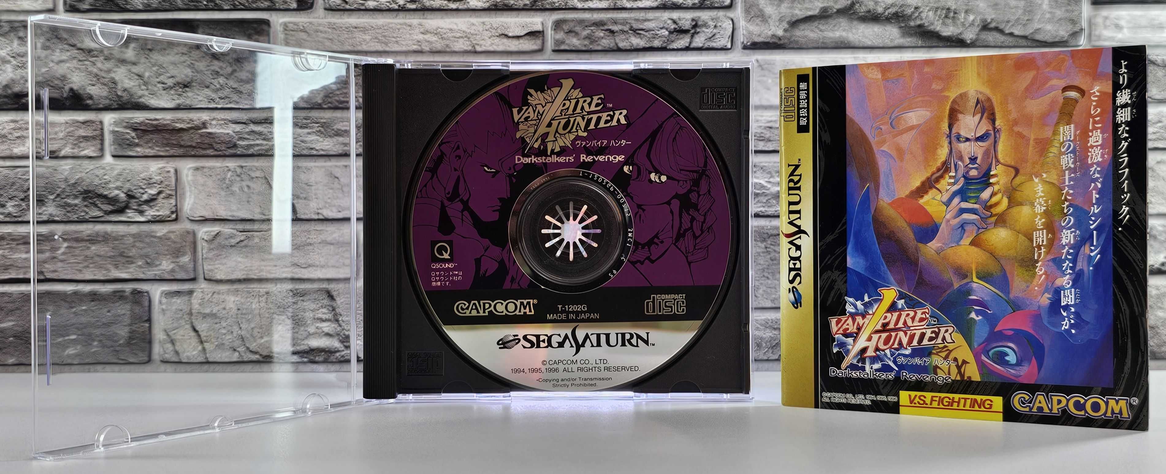 Sega Saturn Capcom Vampire Hunter Darkstalkers' Revenge