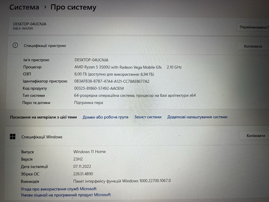 Продам ноутбук Huawei Matebook D14