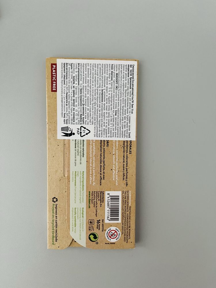 Смужки Daen Eco для депіляції