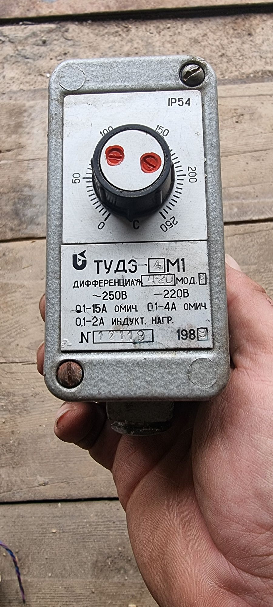 Терморегулятор ТУДЭ-4М1, 0-250*С, мод."З". 251мм