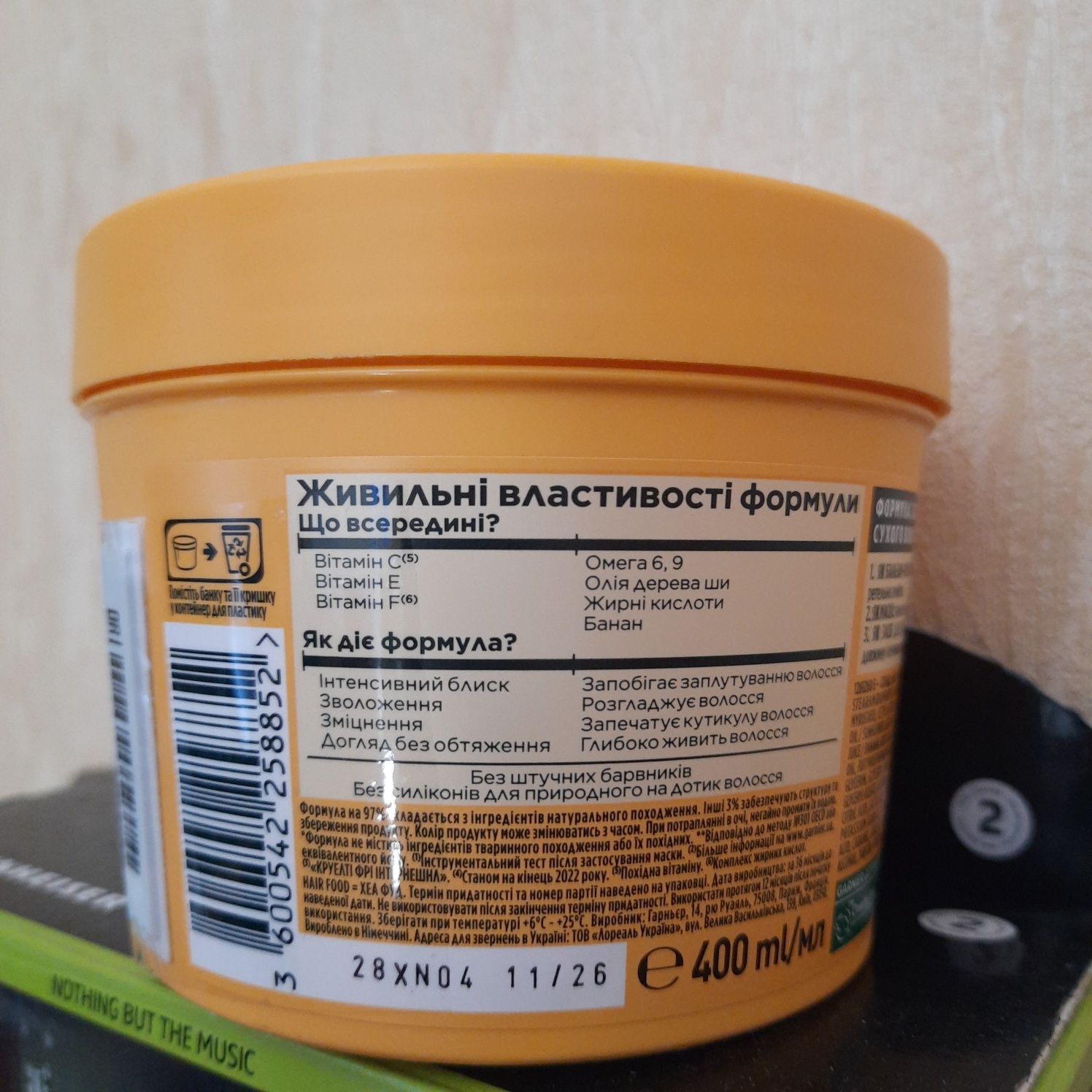 Маска для волос Garnier Fructis Банан Hair food