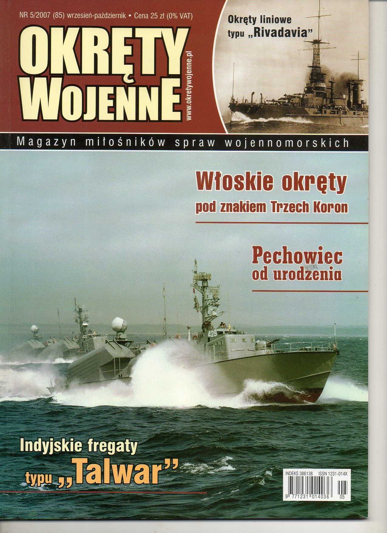 Fregaty typu Talwar  Okręty Wojenne nr.85  5/2007