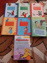 Komplet książek autorstwa Renaty Opali