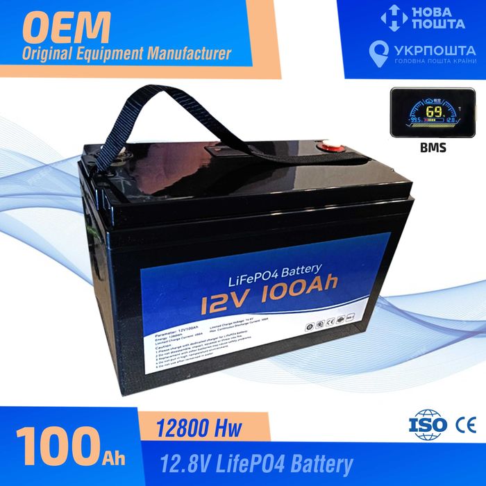 Акумулятор  літій-залізо-фосфатний ємністю 100Ah . LiFePO4 OEM