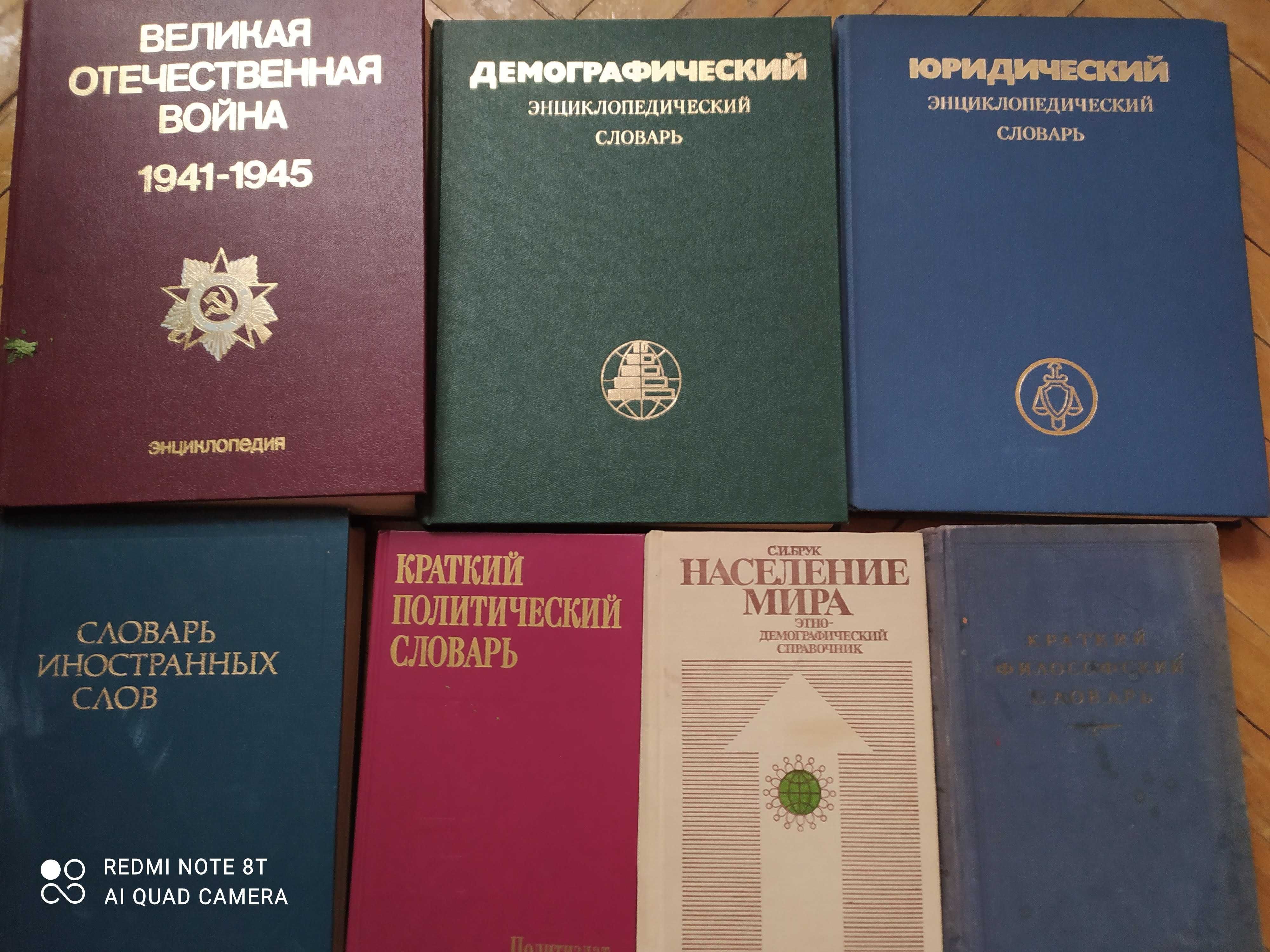 энциклопедия ВОВ, Октябрь и  гражданская война на Украине