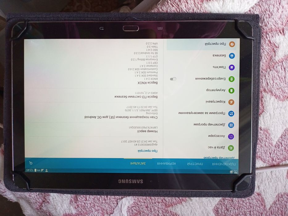 Планшет Samsung Galaxy Note 10.1 (2014) SM-P601
Samsung планше