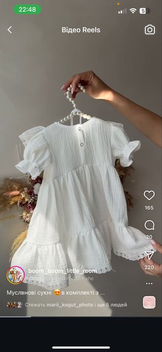 Святкова сукня на 1 рік