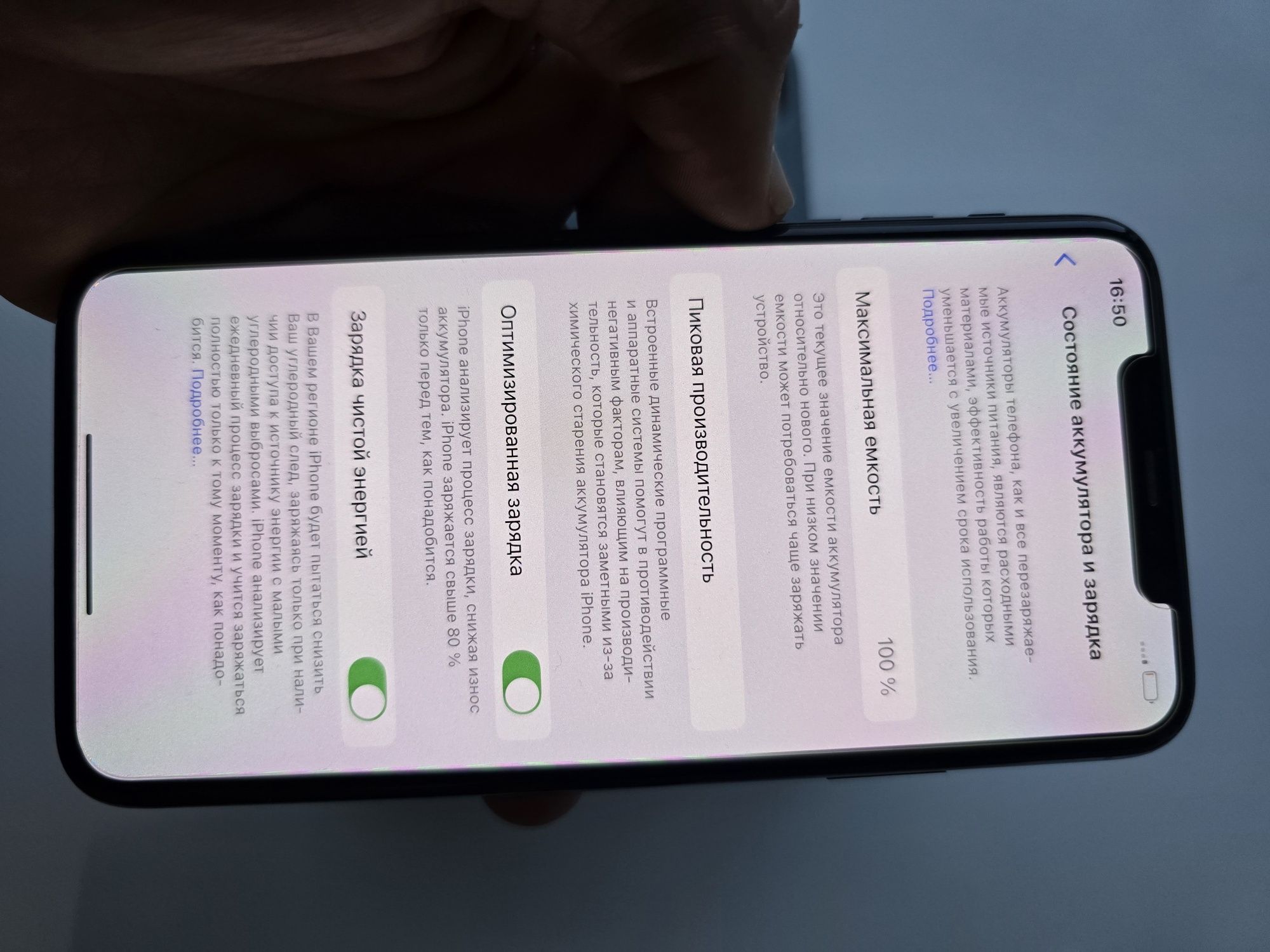 iPhone 11 Pro Max , 512 gb 100% battery