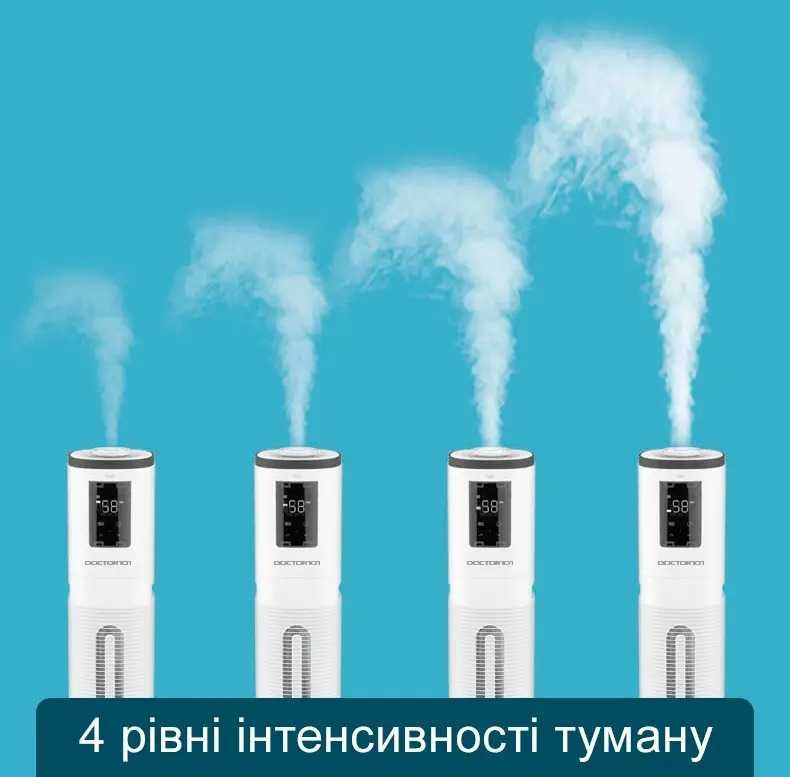 Ультразвуковий зволожувач повітря Giant на 8л з УФ-лампою і пультом