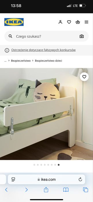 Боковина на ліжко IKEA нова