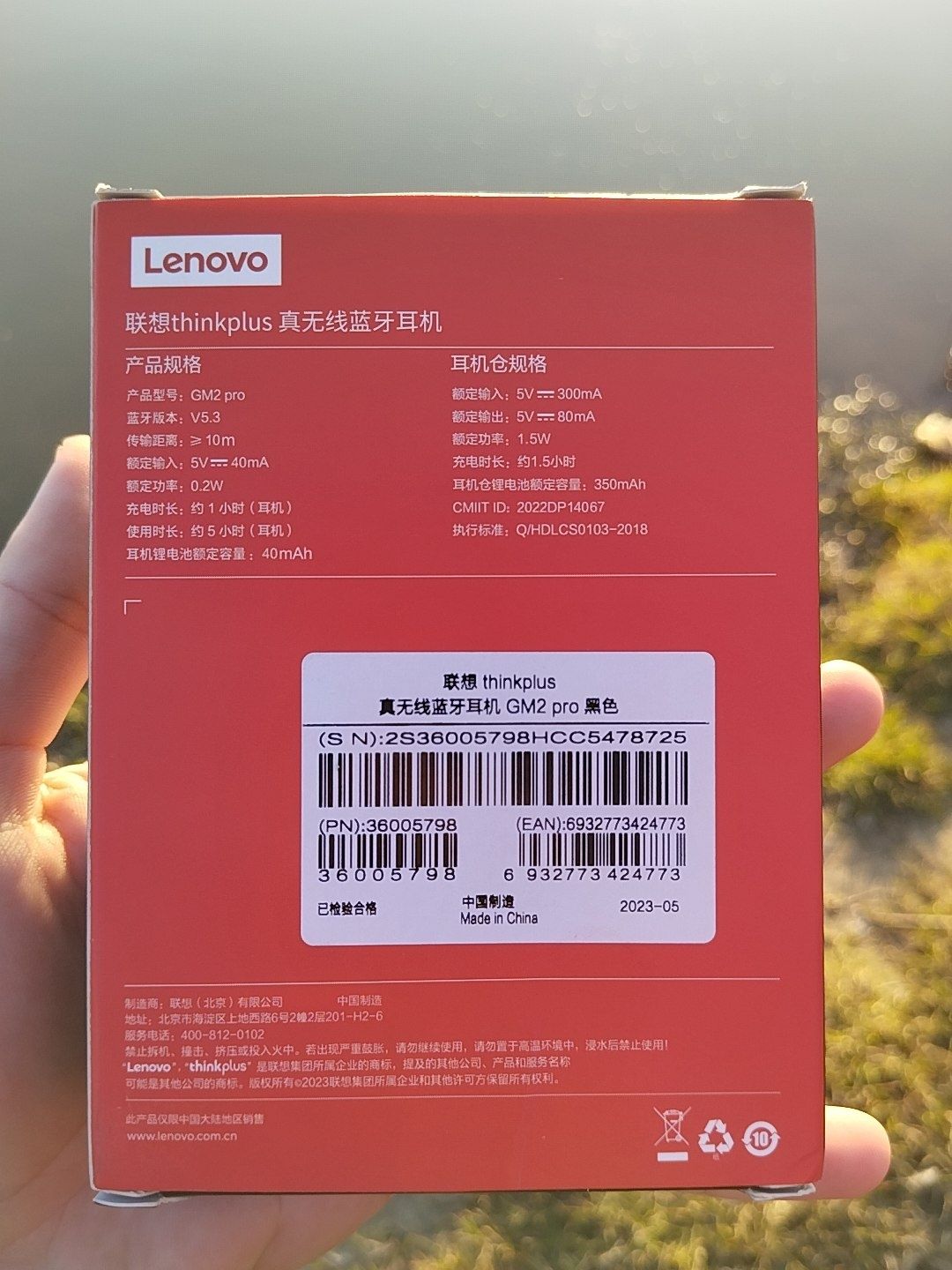 Навушники Lenovo gm 2 pro