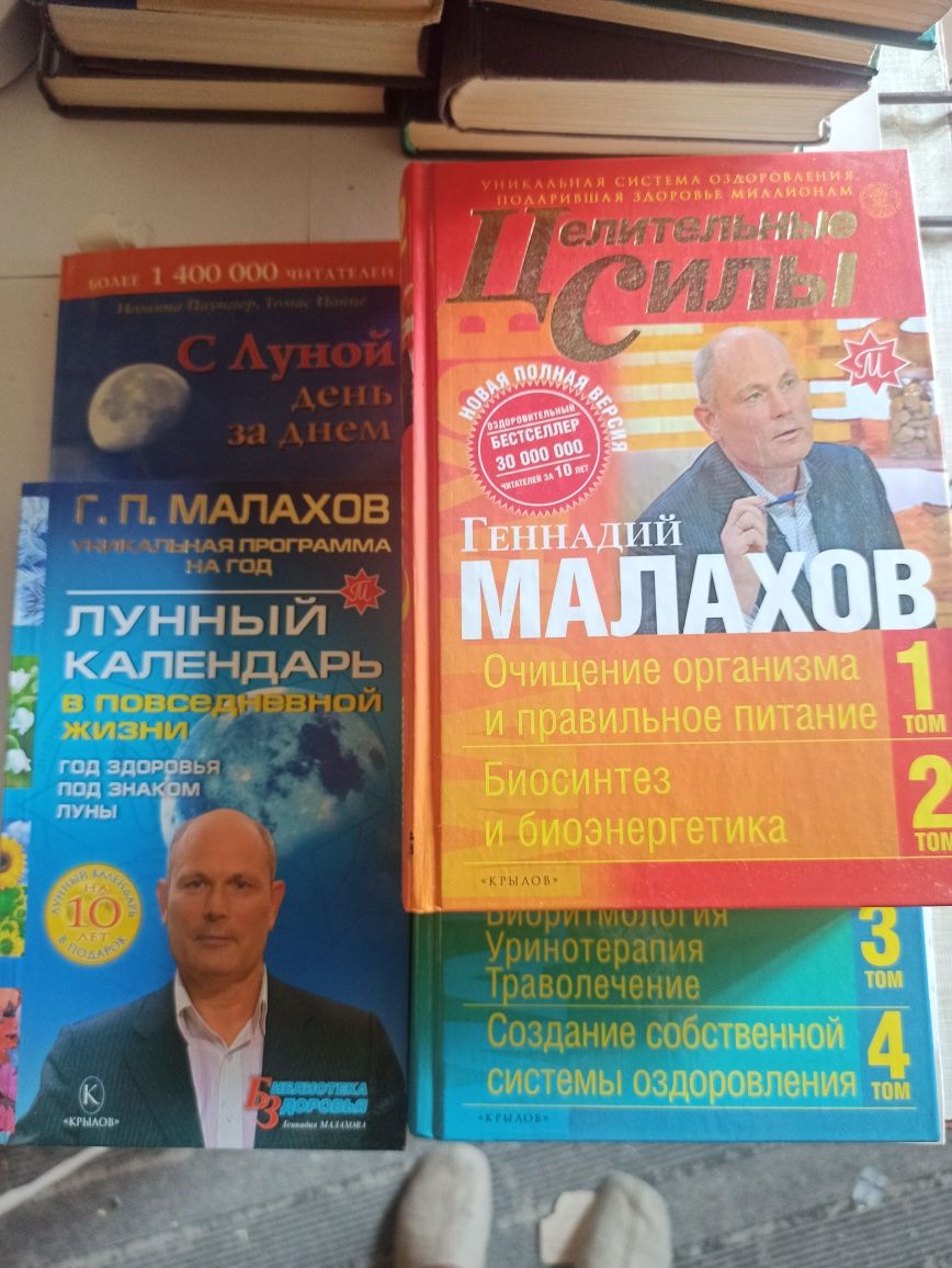 √1 Книги разные список