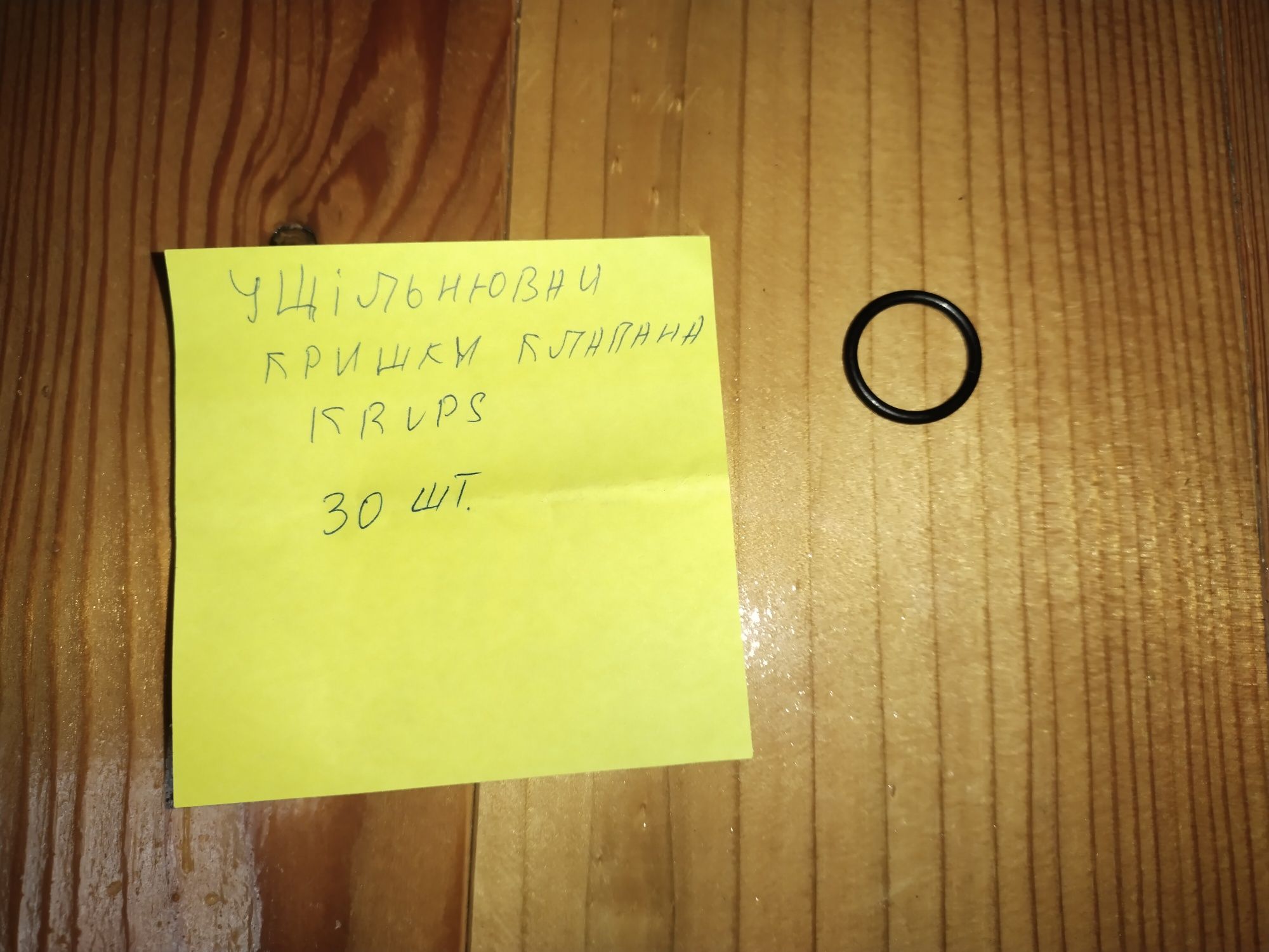 Ущільнювачі Krups