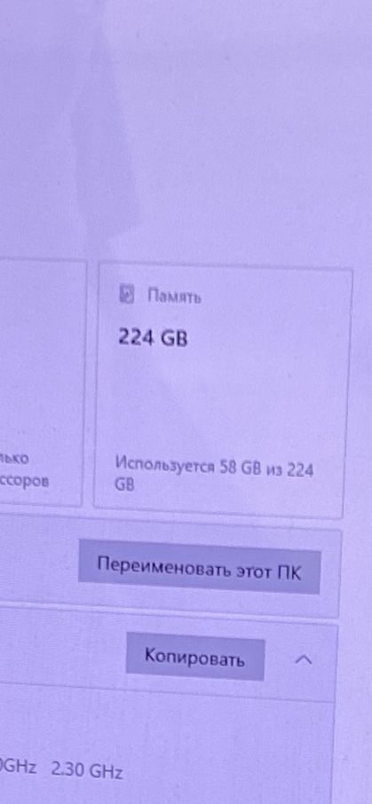 Моноблок AMON Intel Core i5, SSD 256, 8Gb