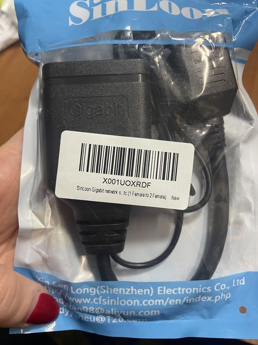 Мережевий спліттер RJ45 SinLoon 1-до-2 Gigabit інтернет