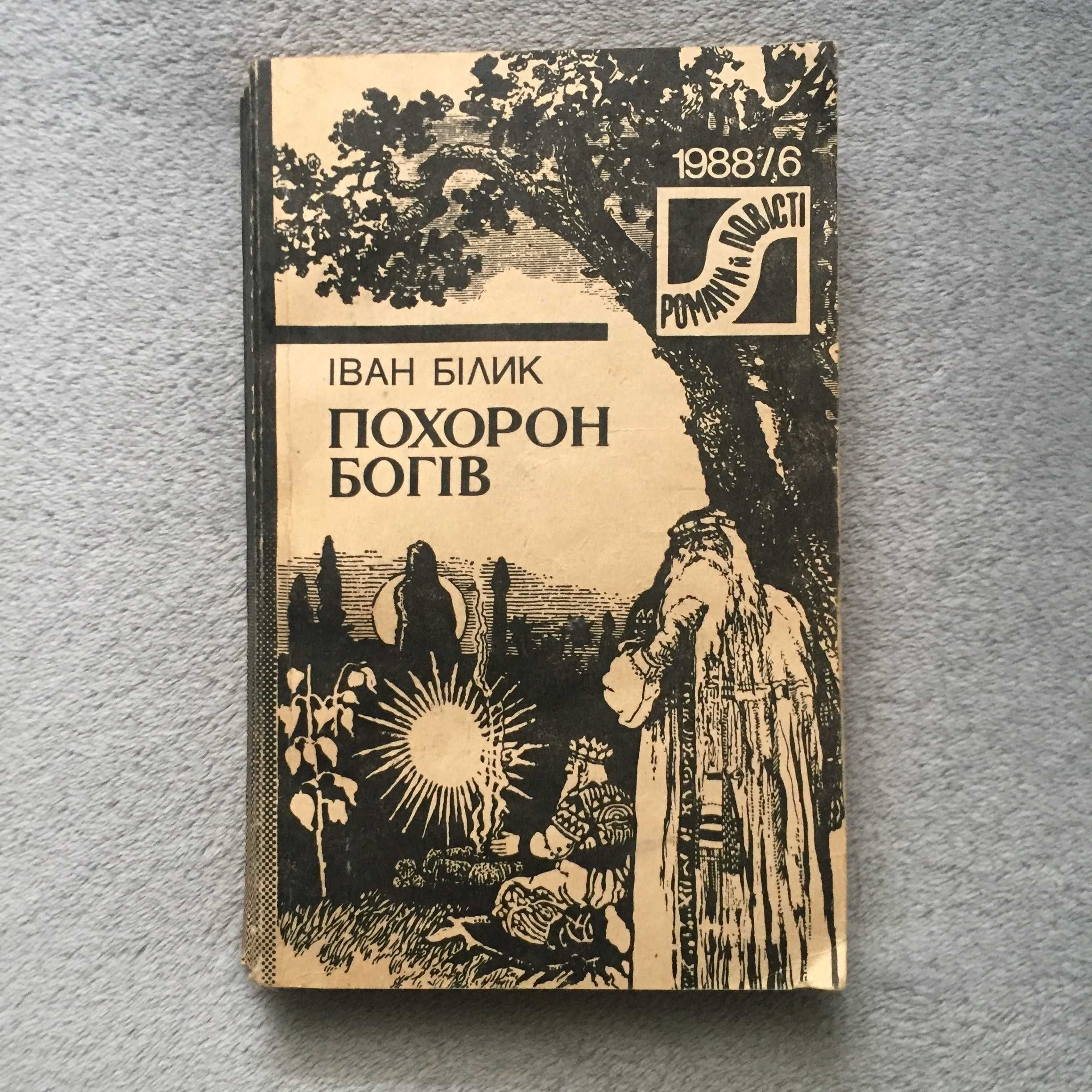 Книги из личной библиотеки