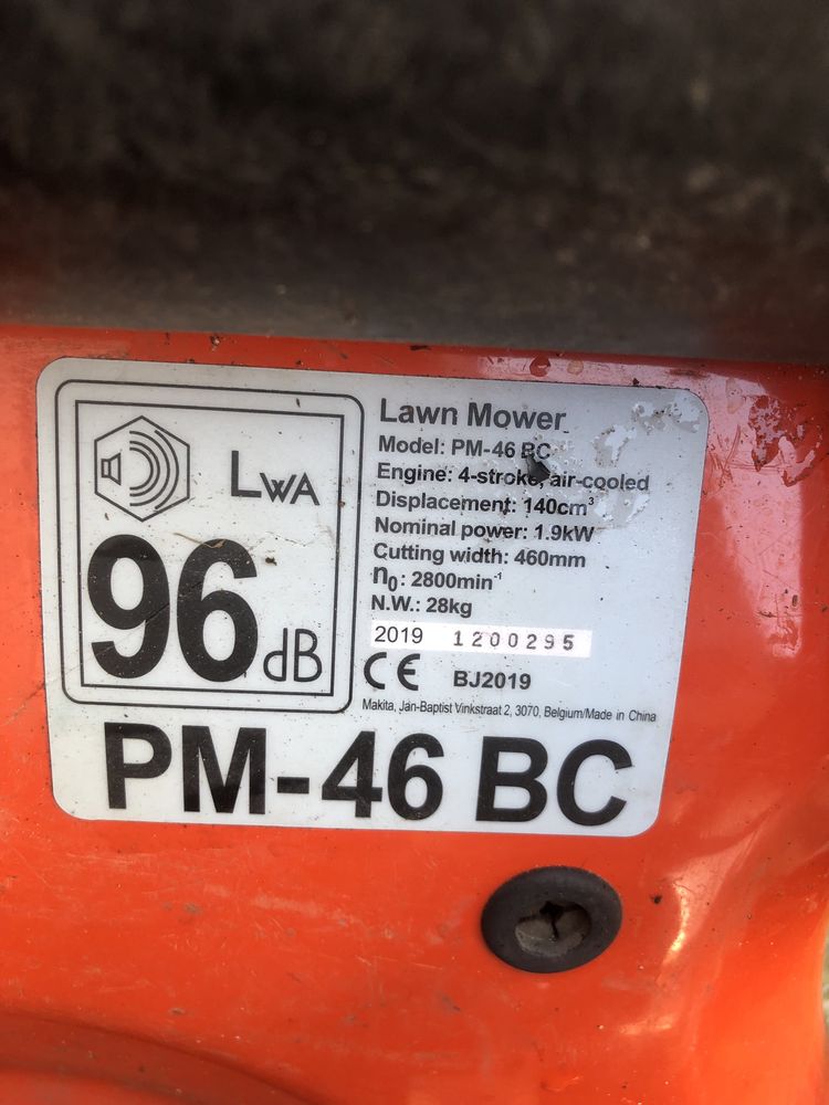 Газонокосарка Долмар