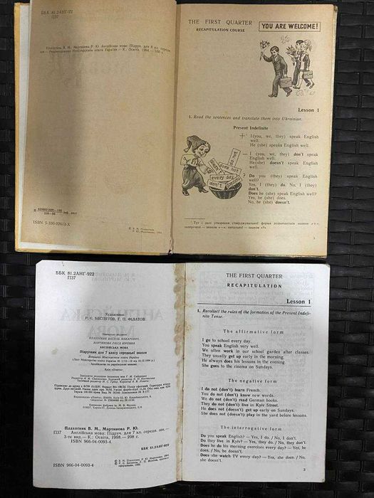 Підручник Англійська мова. English. Плахотник. Полонська 5,6,7,8,9