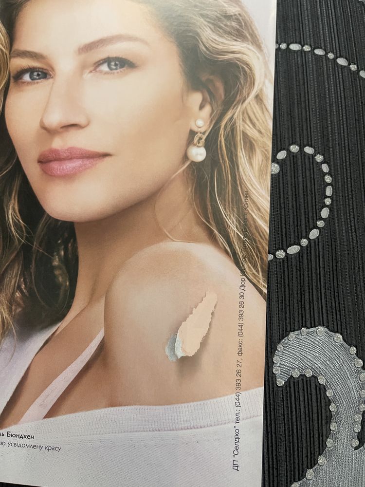 Журнали Вог Vogue.
