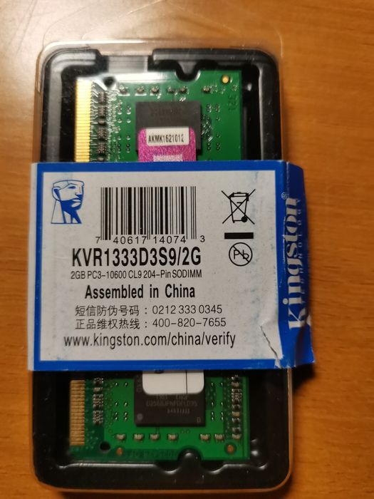 Оперативна пам'ять Kingston KVR1333D3S9/2G' 2GB DDR3-RAM 204-pin