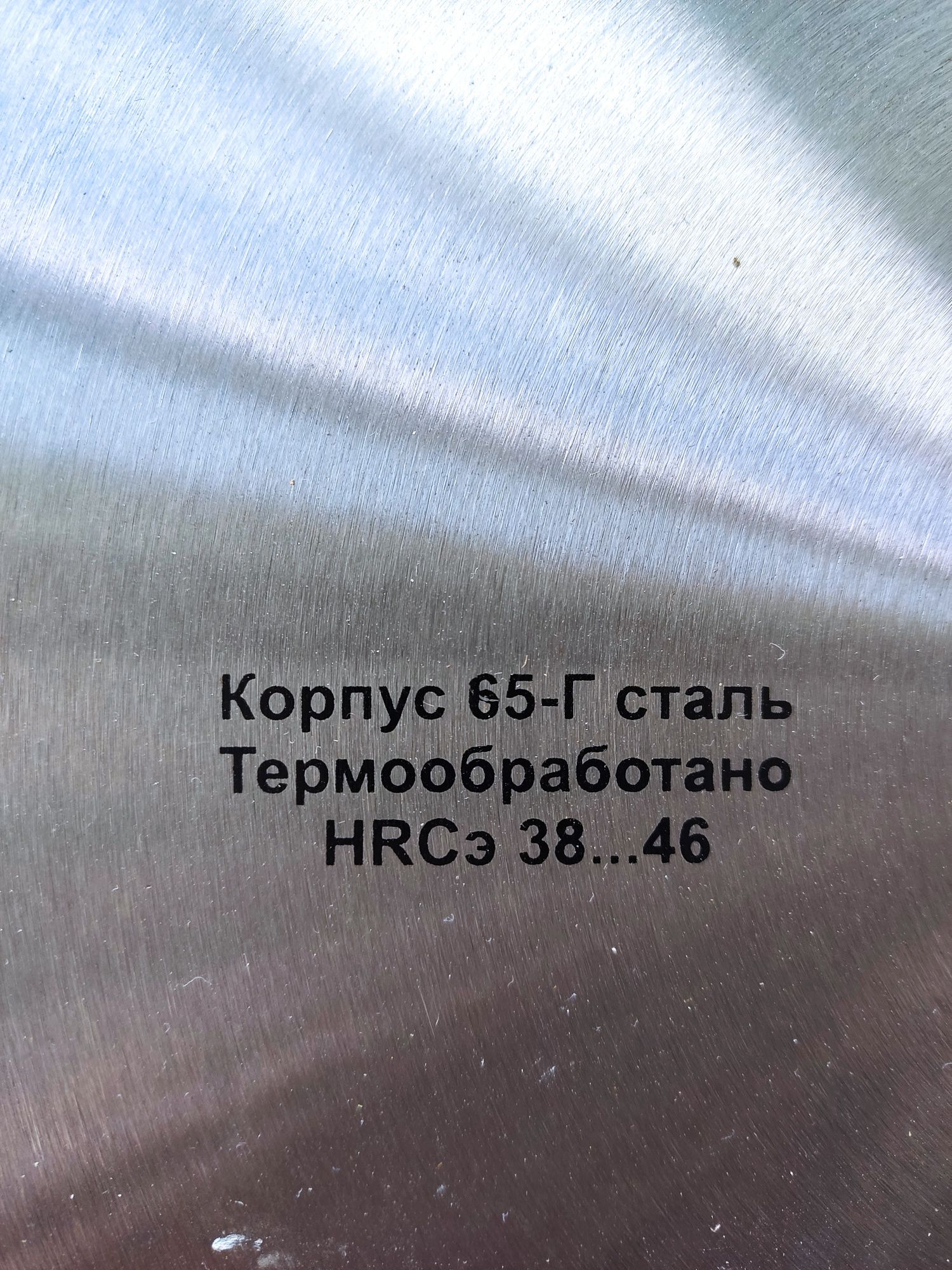 Диск пильный  по дереву
