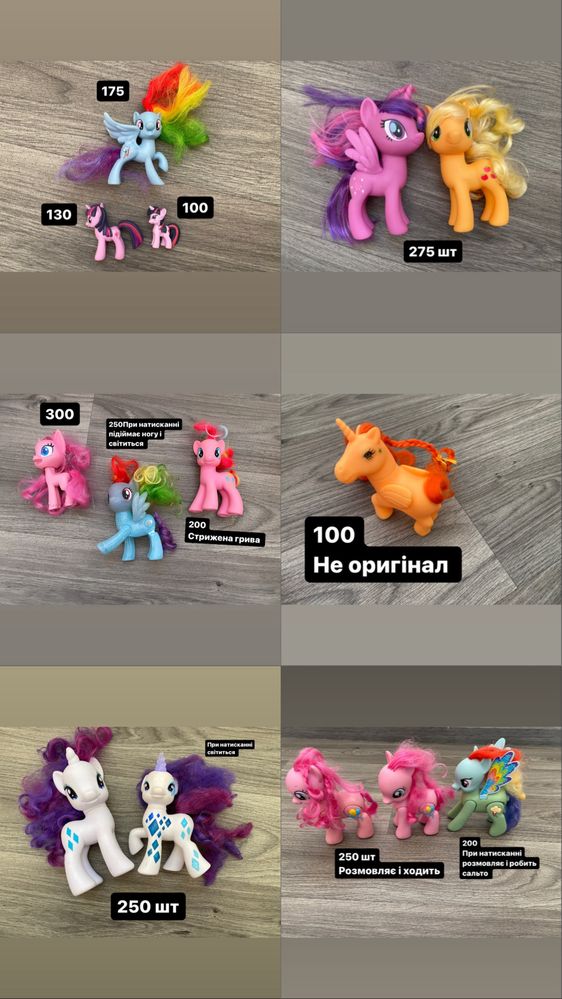 My little pony Большие, маленькие, музыкальные, светящиеся и аксессуар