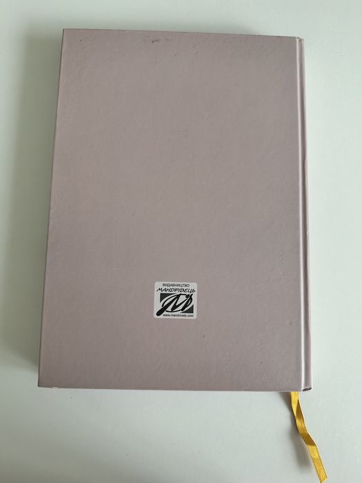 Планер недатований Блокнот Еженедельник