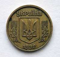 Монета 10 копеек 1992 года Украина большой герб