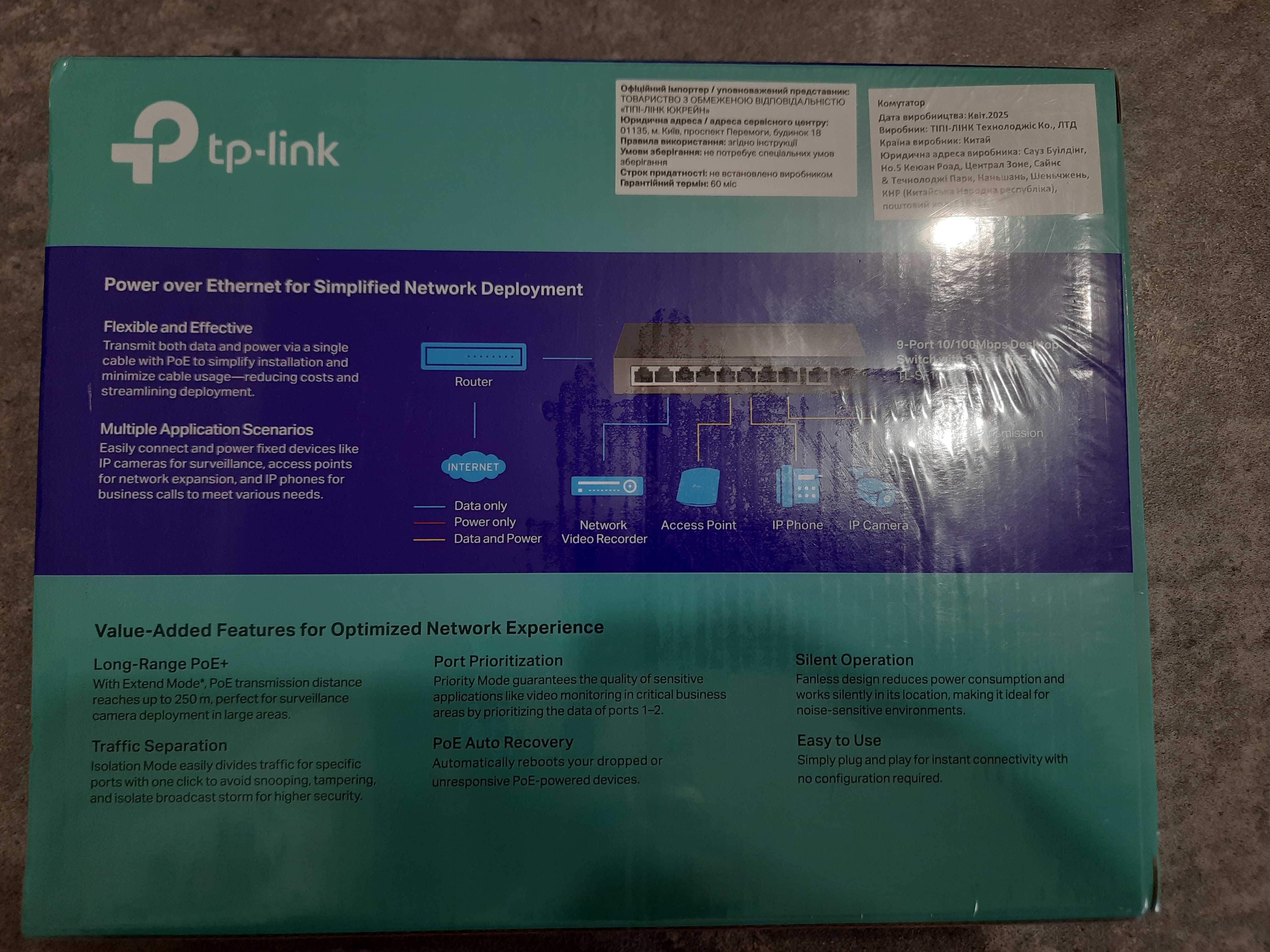 PoE-комутатор TP-LINK TL-SF1009P