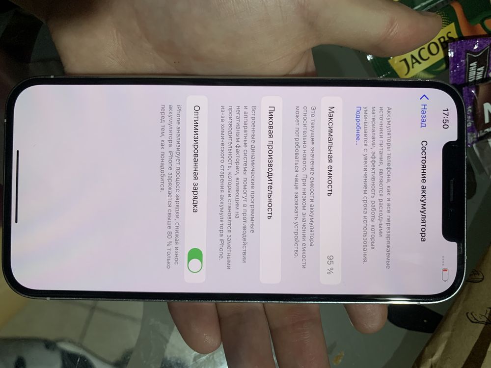 Продам Iphone 12 pro max 128 неверлок/обмен