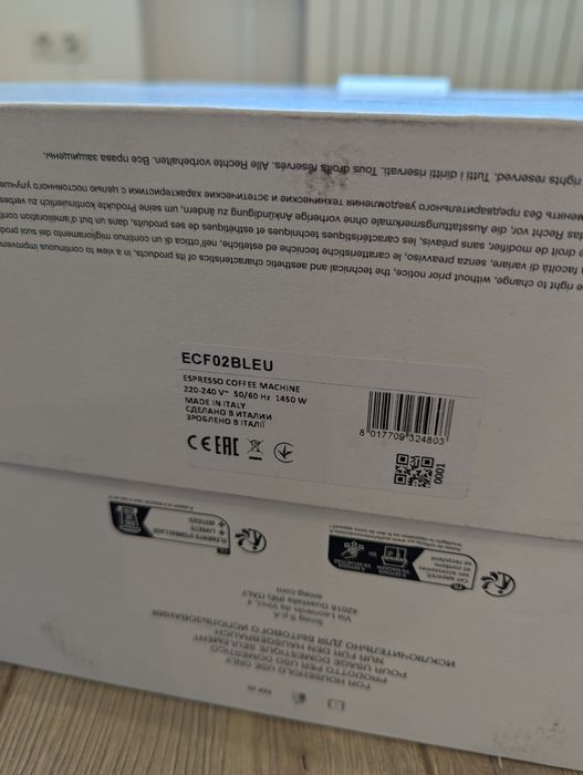 Кавоварка ріжкова Smeg ECF02BLEU, нова