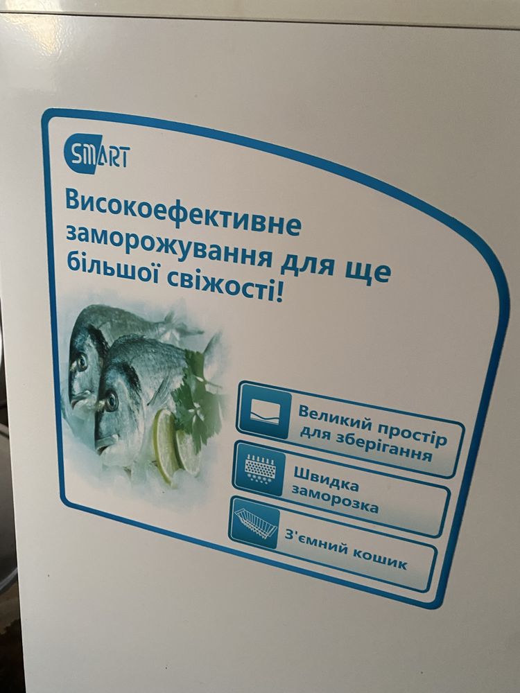 Продается морозильный ларь