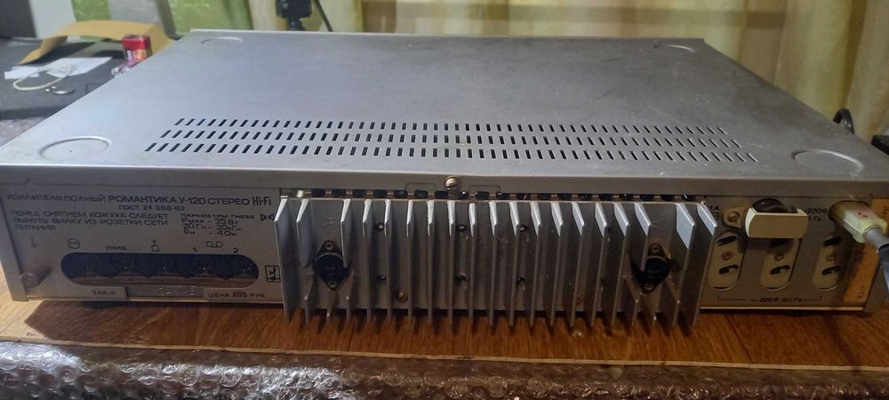 Романтика 15-120