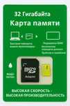 32 Гб micro SD card + adaptor SDHC для фото та відеокамери