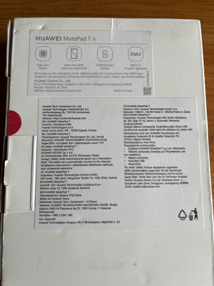 Планшет Huawei MatePad T8 Wi-Fi 2/16GB (KOB2-W09)