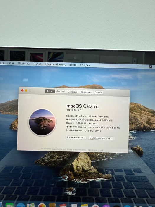 Macbook Pro 2015 (і5/8gb/256 ssd) Гарантія .