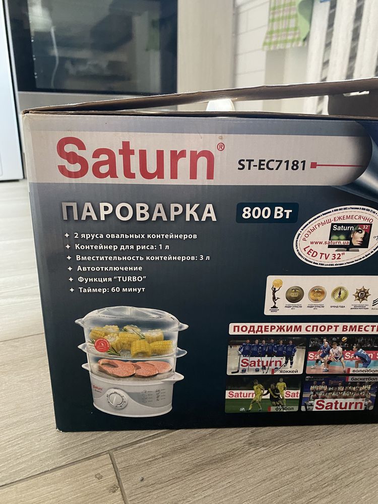 Пароварка Saturn