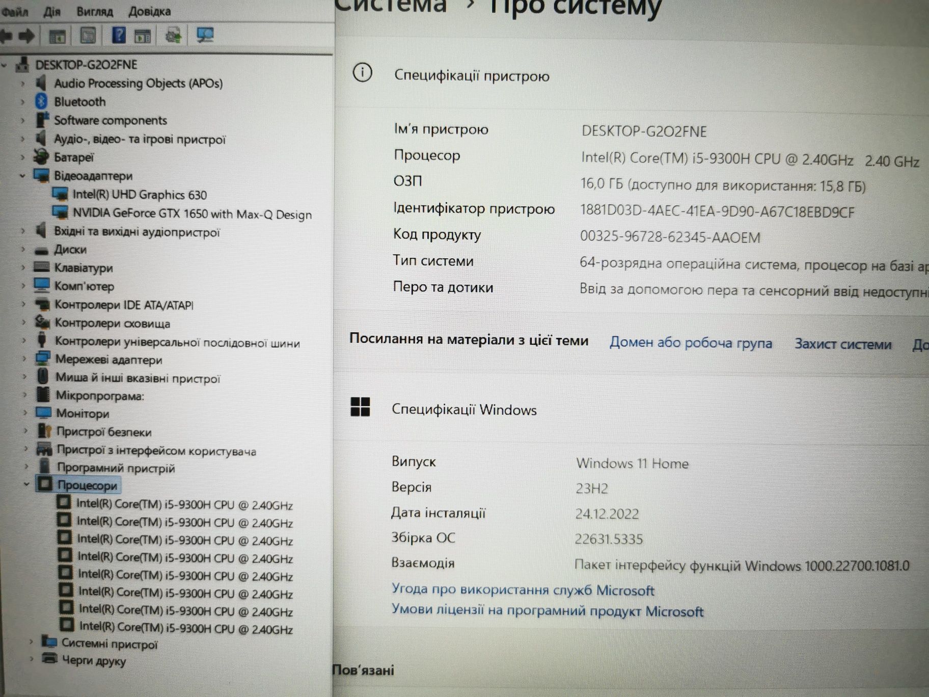 MSI GF63, Core i5 - 9300h, ram 16 gb, GTX 1650 Max q, ssd 512 gb