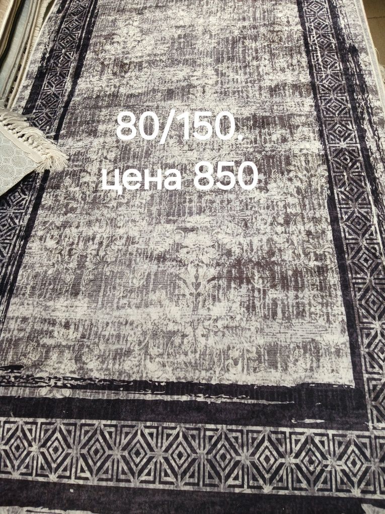 Дорожка   ковёр /только звонить !!Разные размеры