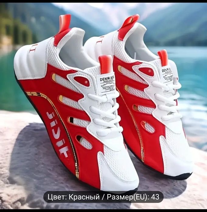 Кроссовки мужские 43, 43,5 размер