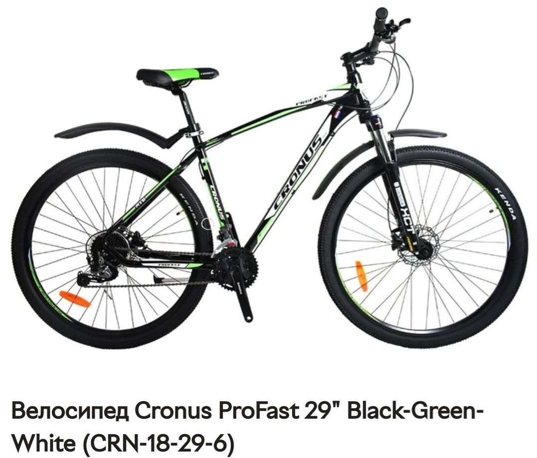 Горный велосипед Cronus ProFast 29.