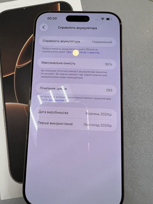 Iphone 16 pro max б/у