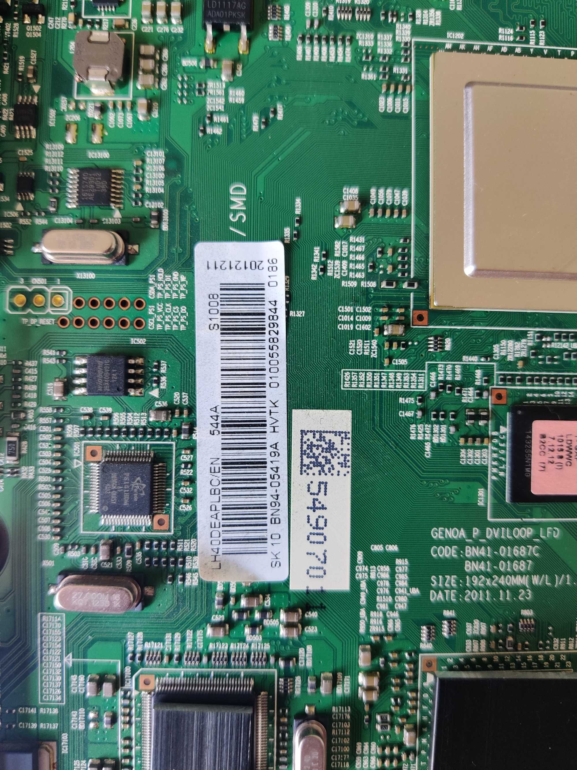 Samsung DE40A дефект метрицы, на З/П