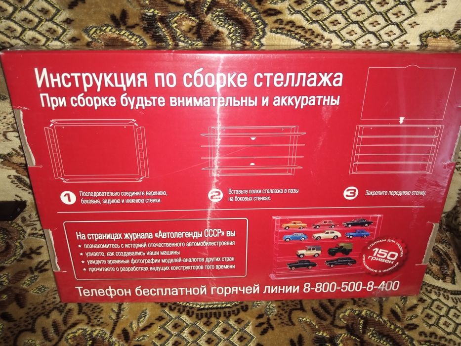 Модели автомобилей