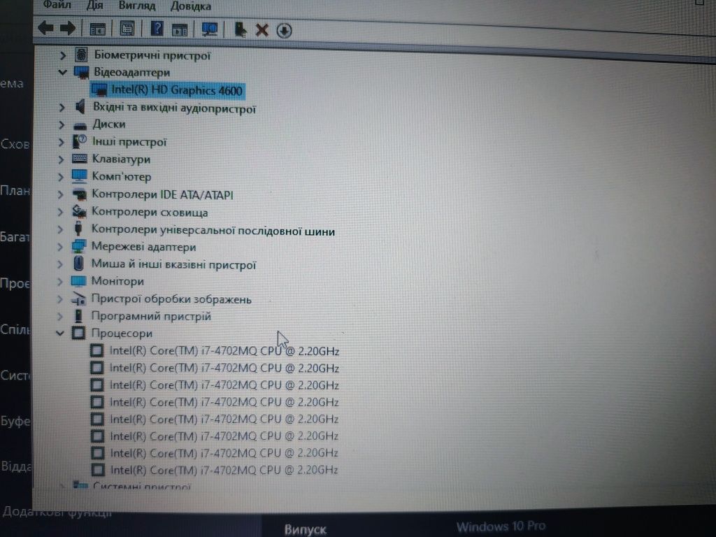 HP ProBook 450 G1 i7-4702MQ/8GB_DDR3L/240GB_SSD/15.6"; 1366x768