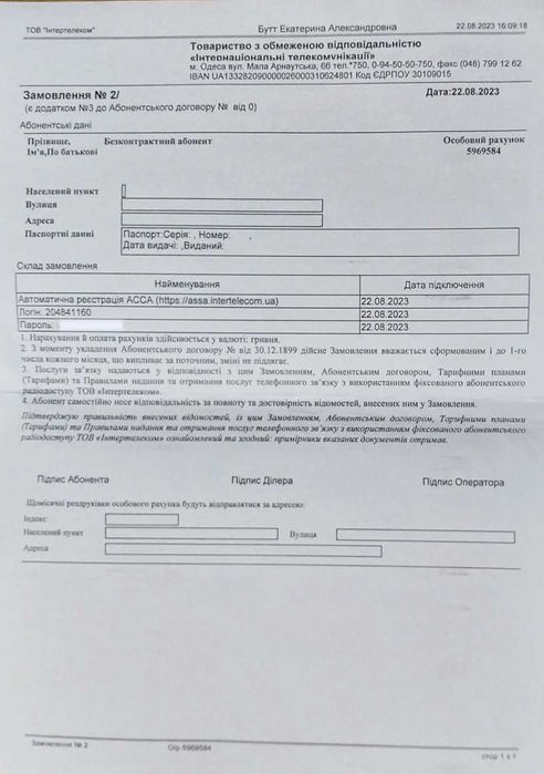 Wi-Fi роутера Huawei EC5321u-2 Rev.B